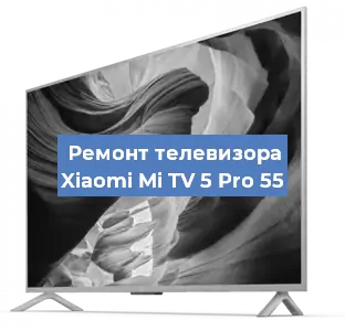 Замена шлейфа на телевизоре Xiaomi Mi TV 5 Pro 55 в Волгограде